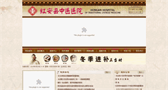 Desktop Screenshot of haxzyyy.com