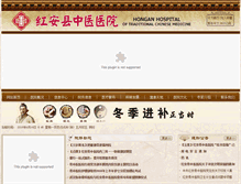 Tablet Screenshot of haxzyyy.com